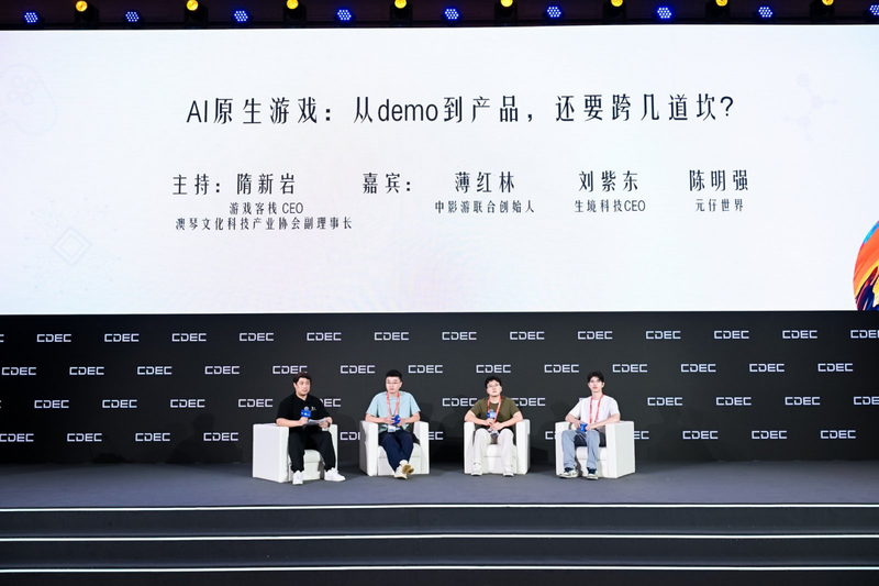 The AI-native games roundtable.