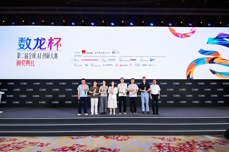 Wang Yayuan, president of the Shanghai Cultural and Creative Industry Promotion Association, presents an award.