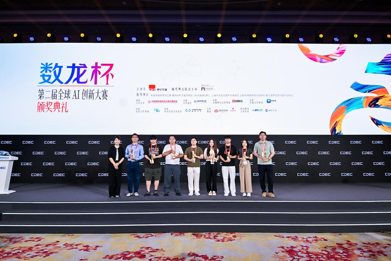 Century Huatong President Xie Fei presents an award.