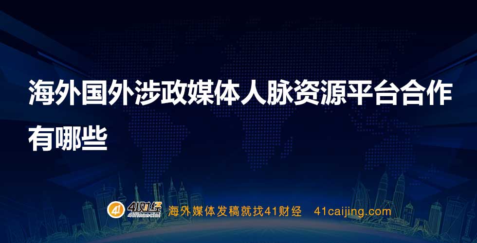 文章附图