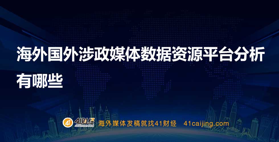 文章附图