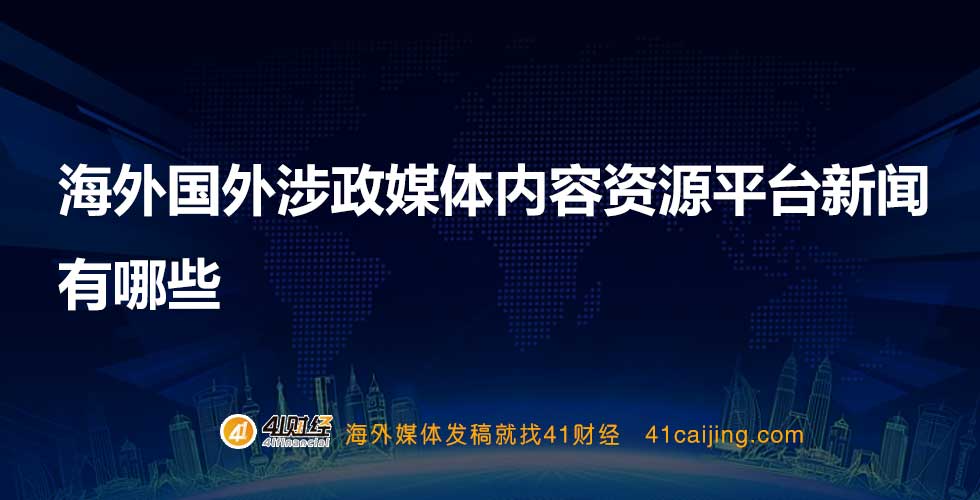 文章附图