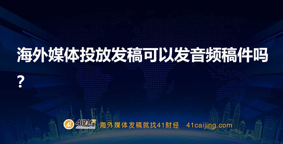 文章附图