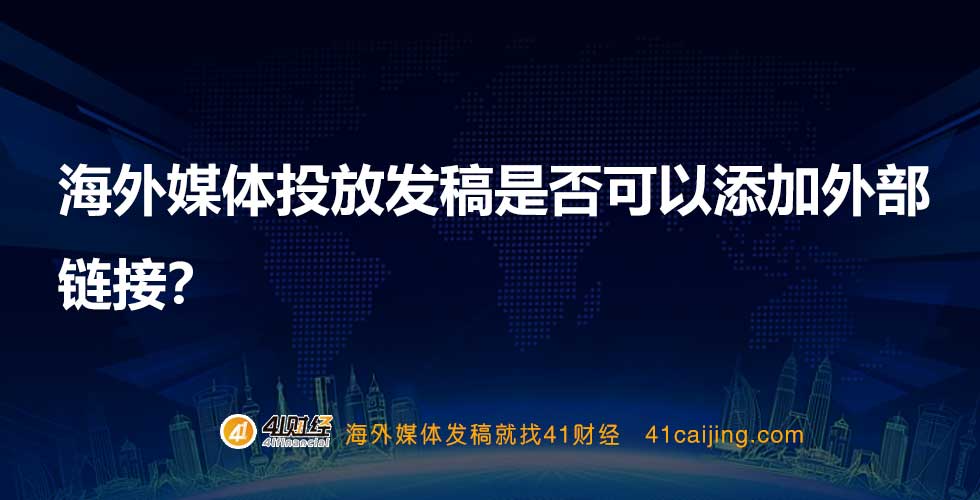 文章附图