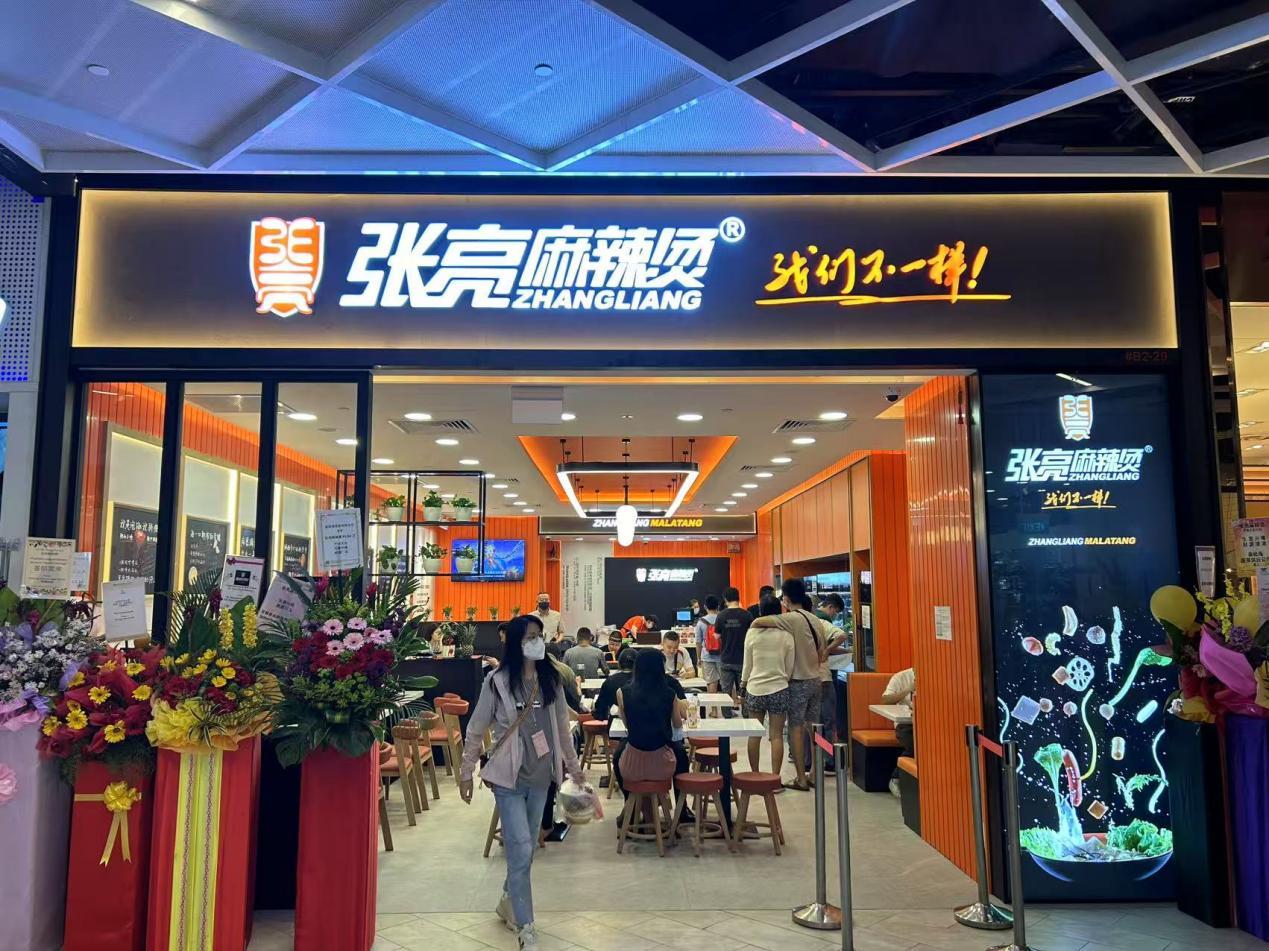 13新加坡邹乐新