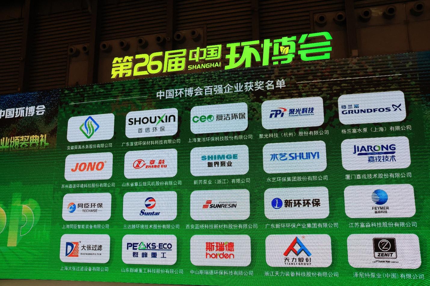 A large screen with many logos
AI-generated content may be incorrect.