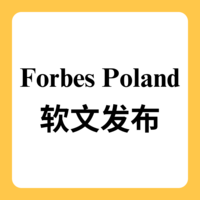 Forbes Poland