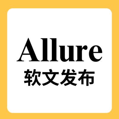 Allure