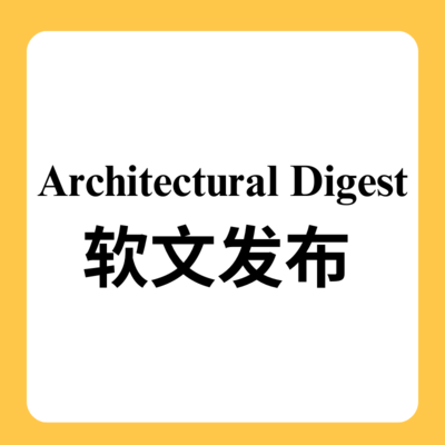 Architectural Digest